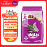 伟嘉成猫猫粮3.6kg吞拿鱼及三文鱼口味布偶加菲英短猫咪成猫全价粮