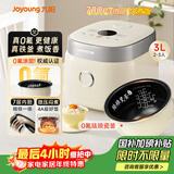 九阳（Joyoung）0氟系列珐琅瓷釜3升蜜罐电饭煲 4~6人家用0特氟龙电饭锅微压35分钟快煮多功能柴火饭杂粮饭30NF02