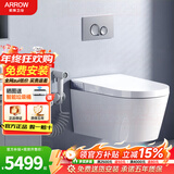 箭牌（ARROW）壁挂式马桶隐藏水箱嵌入式悬空挂壁式墙排智能马桶盖组合坐便器 全智能壁挂-脚感翻盖+臀洗妇洗