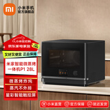 米家小米智能微蒸烤一体机P1 28L家用变频微波炉烤箱蒸箱一体机 空气炸 陶瓷内胆 米家智能微蒸烤一体机P1 28L