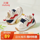 牧童学步鞋机能鞋春秋款透气网面男女宝宝鞋子小童运动鞋 赤红蓝 24