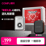 康夫（CONFU）剃须刀电动刮胡刀男士父亲节礼物全身水洗干湿两用便携式胡须刀送男友X1挚爱款限定礼盒