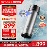 ZBEI造贝大白瓶前置过滤器反冲洗 全屋中央净水器家用大流量自来水净化1微米精滤旁通阀设计反冲洗功能 【新品首发】不锈钢MINI中央净【免费安装】