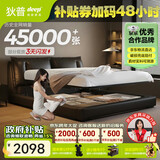 狄普气压平移储物牛皮艺床意式主卧室婚房1.8x2米旗舰框架大床云悠悠