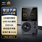 爱国者（aigo）EROS Q 蓝牙无损mp3音乐播放器 车载运动HIFI发烧DSD插卡迷你有屏学生随身听 灰色
