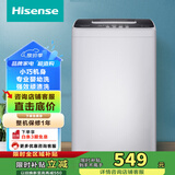 海信（Hisense）4.5公斤波轮洗衣机全自动家用洗衣机小型迷你 婴幼洗 快洗 顽渍洗 一键脱水 HB45D128以旧换新