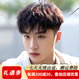 soul special假发男真发假发片补发头顶补发片钢夹烫隐形韩版纹理锡纸烫男生 【14*19】高透气【递针头旋】 自然黑