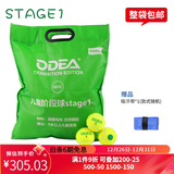 Odear欧帝尔网球散装整袋过渡球女生儿童软式初学训练用球 大宝绿点球60粒整袋