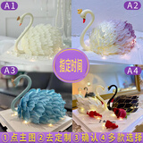 芙瑞多定制天鹅生日蛋糕同城配当天日达到网红求婚表白送女友闺蜜老婆