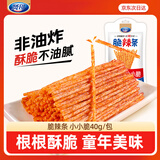 贤哥脆辣条小小脆办公室休闲零食40g/袋 凑单