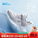 361°儿童运动鞋跑鞋2025夏季男女童3-12岁轻便大网孔跑鞋白30