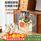 青苹果超大容量耐热冷水壶2.5L带刻度硅胶保护套 可加热煮茶壶凉水壶