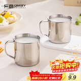 广意 304不锈钢水杯子 儿童幼儿园学生口杯牛奶杯茶杯 GY7535