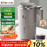 小熊（Bear）研磨机 磨豆机中药粉碎机料理机多功能家用磨粉机打粉机搅拌杯干粉机破碎机咖啡豆研磨机MDJ-D02J1