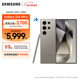 三星（SAMSUNG）Galaxy S24 Ultra AI智享生活办公超亮护眼大屏SPen 四长焦系统 第三代骁龙8 手机 钛灰 12GB+256GB