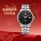 天王（TIAN WANG）手表男士自动机械 新年礼物昆仑系列男表黑色GS5876S.D.S1.B-1