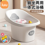iuu儿童泡澡桶 加厚宝宝洗澡桶 婴儿洗澡盆家用沐浴桶洗澡神器 【0-2岁】加厚泡澡桶-北欧灰 材质：食品级PP材质，无添加回料