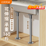 卡贝台下盆支撑架杆厨房水槽托架固托手洗脸盆面盆挂衣杆不锈钢色