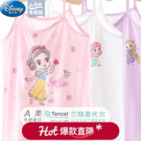 迪士尼女童吊带莫代尔薄儿童宝宝夏护肚打底内衣女孩春秋内穿背心 A款 2件装  粉+白大图案 SP98201 140适合130-140