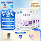 雀巢（Nestle）早启能恩特殊配方奶粉400g 含有DHA（适用于早产/低出生体重儿） 早启能恩400g*6罐