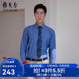 雅戈尔（YOUNGOR）长袖衬衫男DP免烫衬衫纯棉面料抗皱易打理新品 GLDP10171HFA蓝色 41