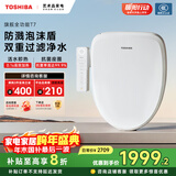 东芝（TOSHIBA）即热式智能马桶盖T7泡沫盾防溅抑菌除臭电动马桶盖板座圈加热暖风