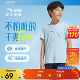 安踏儿童T恤男童短袖速干衣2025夏运动T女童跑步短袖T恤衫A52527116