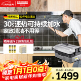 KARCHER德国卡赫 家用商用多功能高温高压杀菌蒸汽清洁机30S速热家政保洁电器SG2/2 Advanced