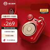 猫王收音机猫王音响 小确幸P3 便携式复古蓝牙音箱 高保真迷你小音响 新年礼物 中国红