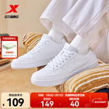 特步男鞋运动鞋空军一号情侣板鞋百搭休闲鞋时尚耐磨防滑运动鞋潮板鞋 新白色【男款】 40