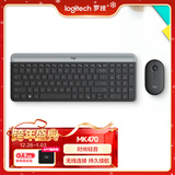 罗技（Logitech）时尚系列 MK470 键鼠套装 无线键鼠套装 超薄 全尺寸 星空灰 带无线2.4G接收器