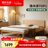 源氏木语卧室原木风双人床橡木斜靠大板床1.5*2m高铺 不含床垫