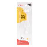 贝亲（Pigeon）宽口径奶瓶重力球吸管 原装配件6月+ BA153