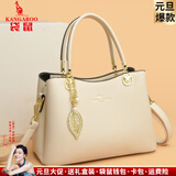 袋鼠卡拉圣诞真皮女包节日送妈妈牛皮包包女2025新款中年女士斜挎包手提包 米白色（礼盒装+手包卡包吊坠）