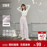 森马（Semir）休闲裤女质感慕斯裤慵懒垂感秋季宽松软糯肌理阔腿裤107524127005