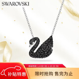 施华洛世奇SWAN 黑天鹅大号银链女士项链女生日礼物女新年礼物5347329