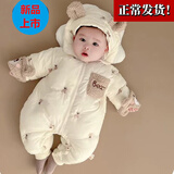 G.duck初生婴儿秋冬季衣服新生儿冬装棉衣外出抱衣加厚连帽棉袄连体哈衣 白色【你好小熊加厚连体衣】-有运费险 80cm
