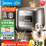 美的（Midea）电饭煲0涂层电饭锅5L大容量316L不锈钢内胆4-5人无涂层家用多功能微压电饭煲MB-RE587S