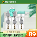 金盾（JD）蚊香液电蚊香灭蚊驱蚊液电热蚊香液无烟型 6瓶液+2器