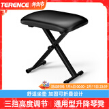 特伦斯（Terence）电子琴电钢琴可升降高度加粗加厚便携琴架子 61 76 88键通用支架 加厚折叠琴凳