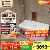 科勒（KOHLER） 浴缸家用浴室整体独立式浴缸希尔维亚克力浴缸泡澡亲子浴缸  左角位99013T(1300x800)1.3m