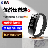 JNN录音笔X9 16G录音转文字 录音手环 智能录音器 学习商务会议采访 mp3播放器 高清降噪 黑色