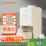 九阳（Joyoung）免手洗豆浆机轻音降噪古法豆浆24h预约1.2L家庭容量家用全自动破壁机榨汁机K3