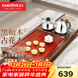 金灶（KAMJOVE）实木茶盘带烧水壶一体 自动上水茶具泡茶器全套茶台茶盘套装R-190 搭配H-K9 陶瓷茶具 茶水桶