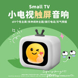 品士电子宠物歌词闹钟蓝牙音箱无线音响触屏多功能桌搭摆件迷你低音炮小电视 【白色】触摸屏+歌词显示+打电话闹钟+日历天气计算器