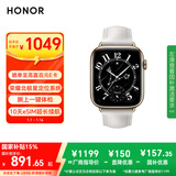 荣耀（HONOR）手表5【国家补贴】北极星定位系统|一键体检|10天eSIM超长续航 雪域白  多功能运动手表 送女友