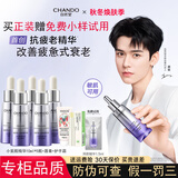 自然堂小紫瓶精华液第六代补水保湿抗皱紧致修护淡纹提亮肤色护肤品正品 %96选择第6代小紫瓶10ml*5瓶总50ml+护手霜+唇膏+小样 现货速发 正品保证