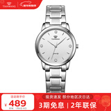 天王（TIAN WANG）手表女士 新年礼物沧海系列简约钢带石英表白色LS3887S-A-3