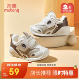 牧童小虎鲸女宝宝鞋冬季加绒保暖棉鞋软底机能学步鞋男 燕麦米19