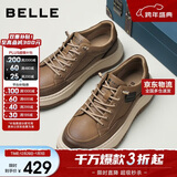 百丽厚底增高休闲板鞋男25秋户外套脚工装鞋A2159CM5 卡其色 42